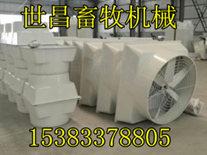 玻璃鋼負壓風機
